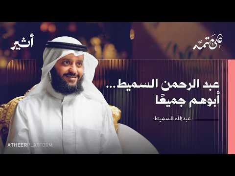 أثير