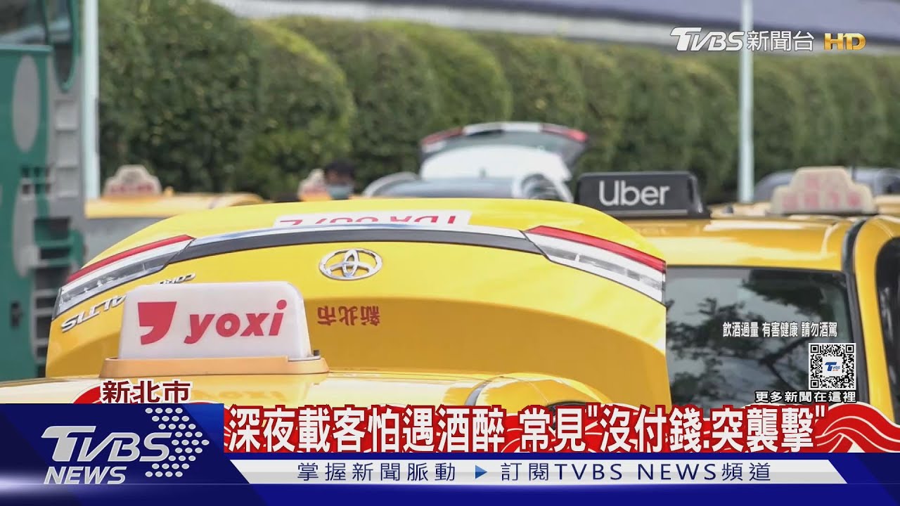 酒醉乘客未付車資 司機好言相勸反遭罵