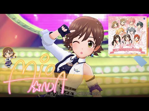 The iDOLM@STER Cinderella Girls Kokoro Moyou new generations