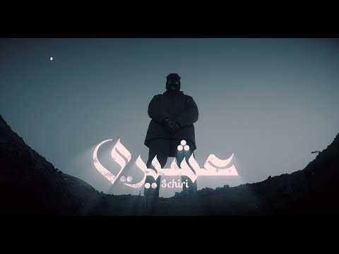 HABLO - 3CHIRI (Official Music Video) (Prod by Hades)