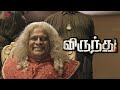 Virundhu Movie Scenes The Secrets Behind The Virundhu Revealed Arjun Sarja