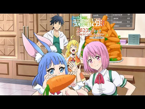 My Unique Skill Makes Me Op Even At Level 1 episode 2