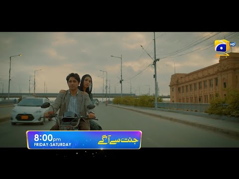 Jannat Se Aagay | Promo 01 | Starting from 11th August | Friday and Saturday at 8:00 PM