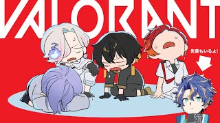 【VALORANT】急遽変更！アステル先輩のコーチングVALO！ #放課後アップロー【夜十神封魔/羽継烏有/緋崎ガンマ/水無世燐央/UPROAR!!】