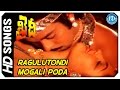 Raguluthondi Mogali Poda Video Song Khaidi Movie Chiranjeevi Madhavi K Chakravarthy