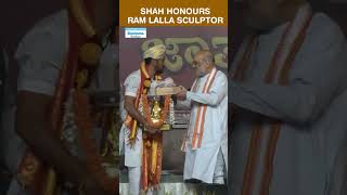 Home Minister Amit Shah Felicitated Sculptor Arun 