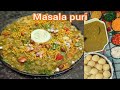 Street Style Masala Puri chaat recipe by yummy foods | Masala puri | Bangalore Style Masala puri