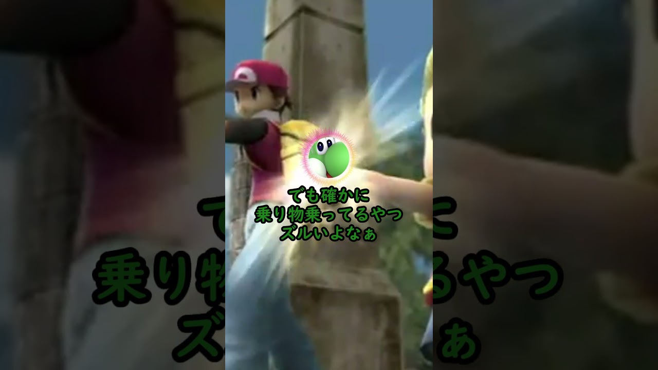 【疑問】乗り物乗るやつズルくない？