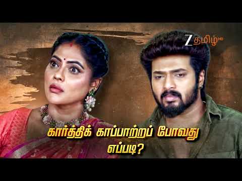 Karthigai Deepam (கார்த்திகை தீபம்) | Mon - Sat, 9:00 PM | 28th December 2025 | Promo | Zee Tamil.