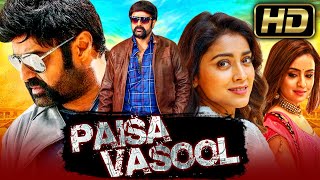 Paisa Vasool (HD) - Nandamuri Balakrishna Action H