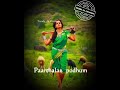 Aasai Dosai Appalaam Vada Song Whatsapp Status Paramasivan Ajith