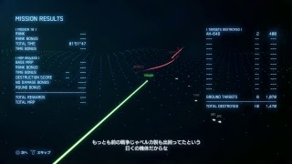 アズの 【エースコンバット７】ノーダメチャレンジやってるおっさん。　の枠ﾟдﾟ)＜#5