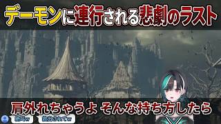 "肩外れちゃうよ"デーモンに連行され大絶叫する千速【輪堂千速/FLOW GLOW】