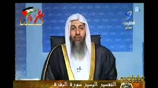 منوعات 385 تفسير سورة البقرة من الاية47