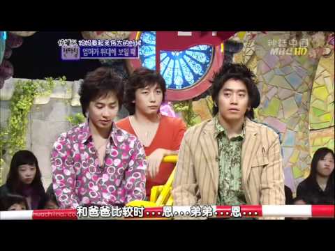 041011 Shinhwa 神話 傳播見聞錄Part-1[中字]