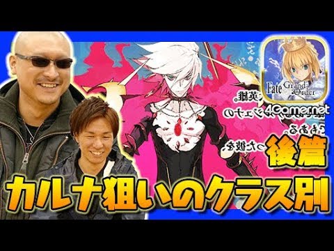 FateGO۸ӡΡ֥饹̥ԥåå׾ؤˡס4GamerSP