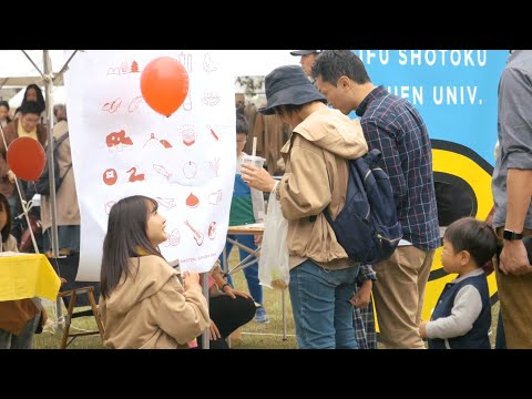 赤い風船とみなさんの笑顔 | 各務原マーケット日和 2019 | 岐阜聖徳学園大学