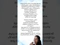 Kithachethum Kaatte Song Lyrics Kschithra Malayalamsongs Trendingshorts Lyricvideo