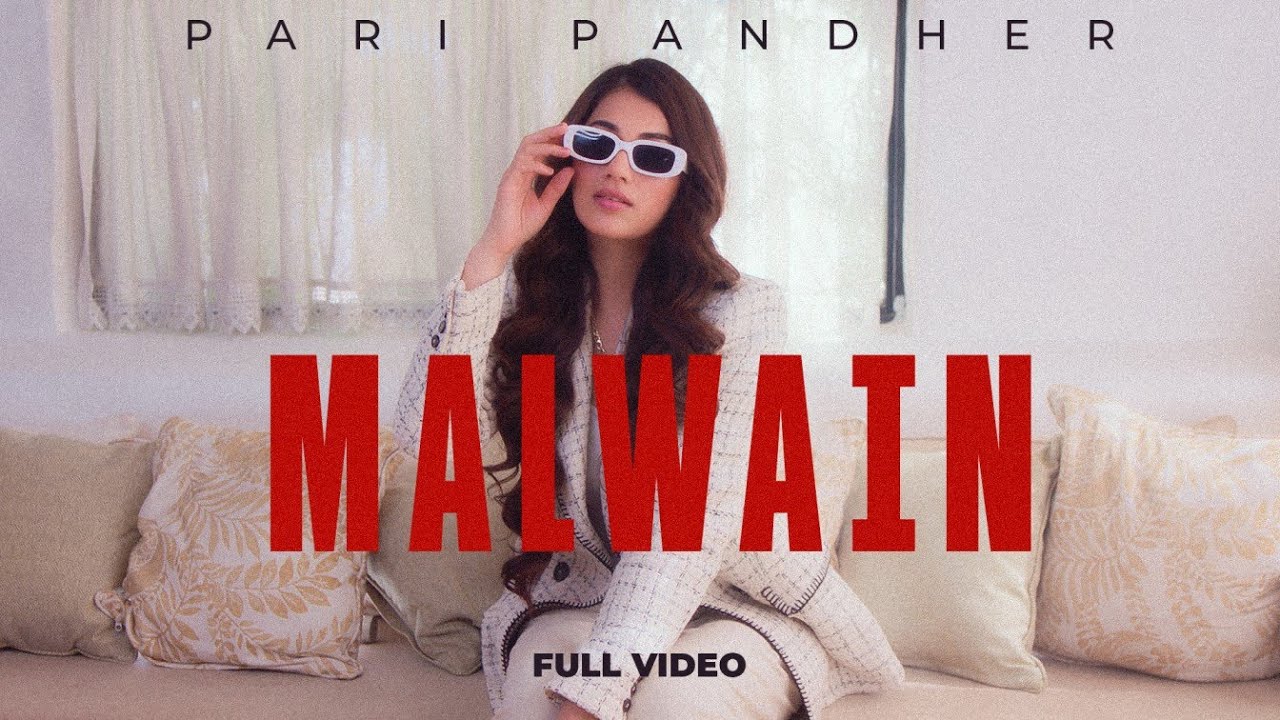 Malwain Lyrics | 1996 | Pari Pandher