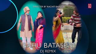 Download lagu BAHU BATASE Si  Remix   Lehenga Chunni Me Aisi Jach Ri   New Popular Song 2021   Dj Fs Remix Song108 mp3