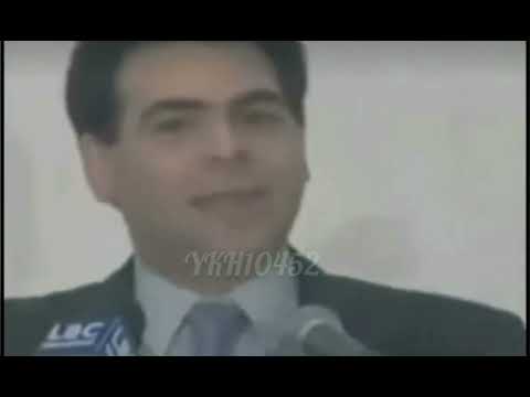 كتائب لبنانية ام القضية كلها مع خطابات الشهيد بيار الجميل