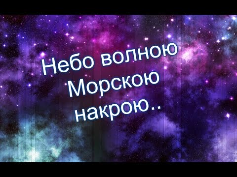 ПВ клип Небо волною морскою накрою PW MAX Jordan