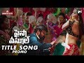 Paisa Vasool Title Song Promo | Paisa Vasool