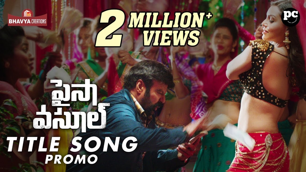 Paisa Vasool Title Song Promo | Balakrishna | Puri Jagannadh | Kyra Dutt | Shriya Saran