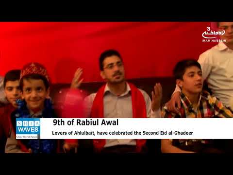 Shias of Ahlulbait celebrate 9th of Rabiul Awal