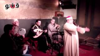 يوسف فؤاد يسحر جمهوره بـ الذكر الصوفى