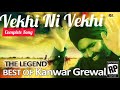 Unveiling Vekhi Ni Vekhi with Kanwar Grewal