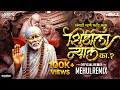 Langdi Mhane लंगडी म्हणे भर्तर Official Remix Mehul Remix Saisenanavyu