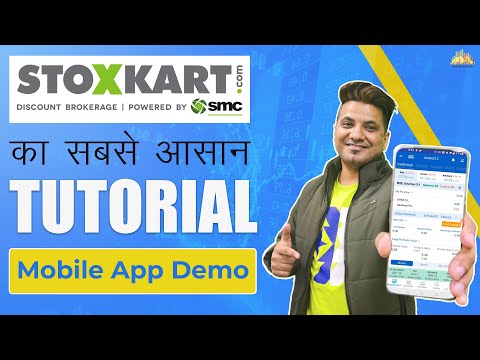 Stoxkart App Demo | Trading, Features, Speed