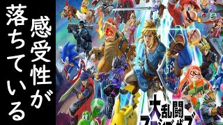 【スマブラSP】もうすぐ100人のスマブラ　誰でも歓迎！参加型【生放送】