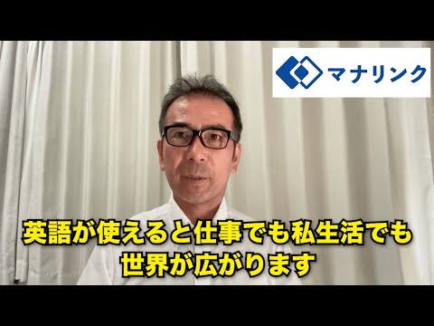 総合経済学科 獨協大学 外国語学部 英語学科 卒　ひであきオンライン家庭教師