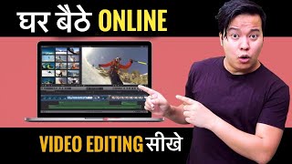Learn How to Edit Videos ? 💡Lock Down में सीखे वीडियो एडिट कैसे करते है ?? | DOWNLOAD THIS VIDEO IN MP3, M4A, WEBM, MP4, 3GP ETC