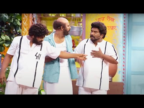 चला हवा ये द्यायचे CHOR machaye SHOR | Chala Hawa Yeu Dya | Bhau Kadam, Kushal Badrike | Zee Marathi