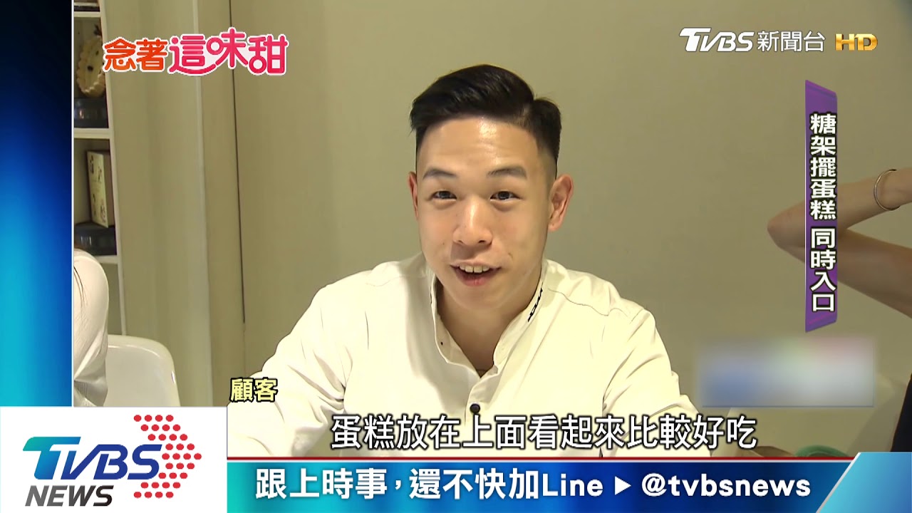 現做糖工藝三層架擺放蛋糕 甜點猶如藝術品