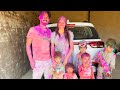 छोटी सी Family और रंगीन होली Happy Holi