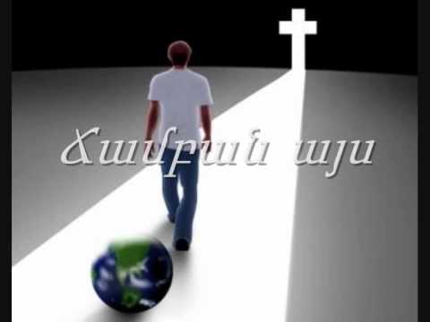 Xachatur - Chamban ays