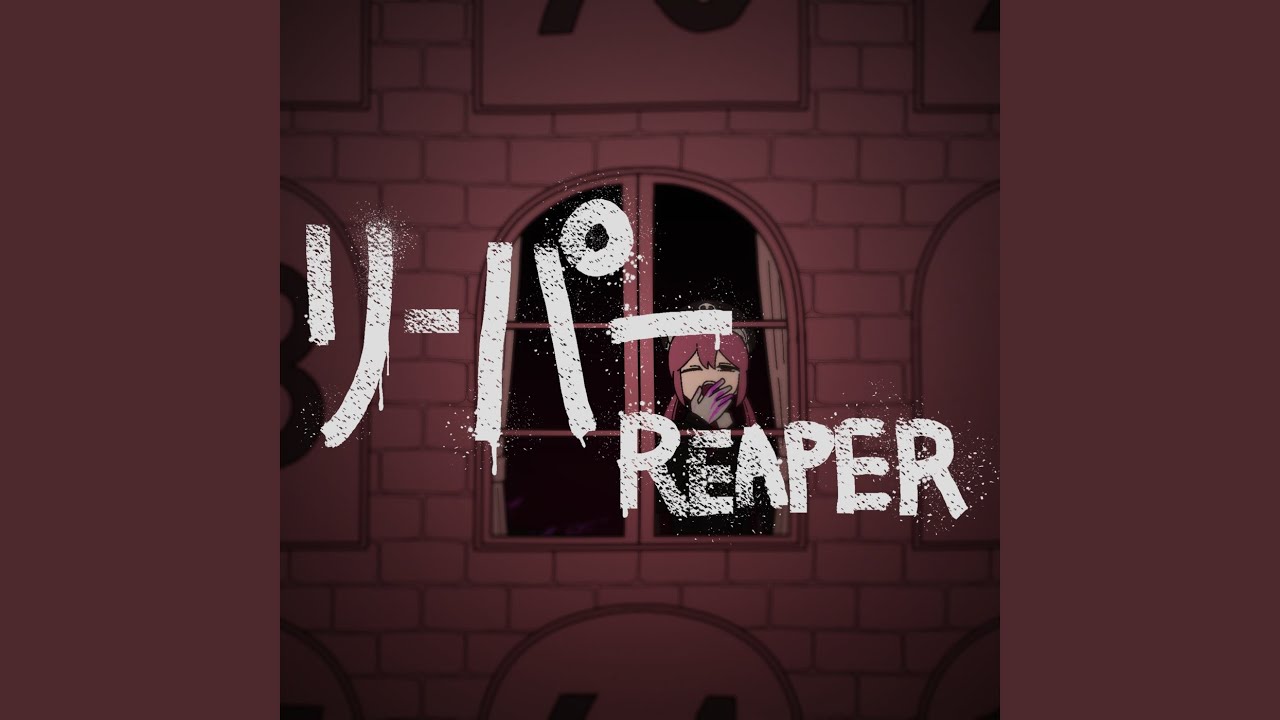 REAPER