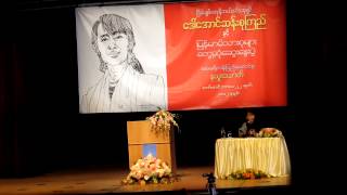 Speech Aung San Suu Kyi Queens