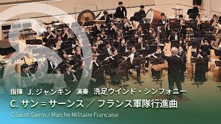 Download lagu C.サン=サーンス ／ フランス軍隊行進曲 mp3