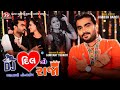 DJ Dil No Raja Trantali Non Stop Navratri Jignesh Barot 4K Video Jigar Studio