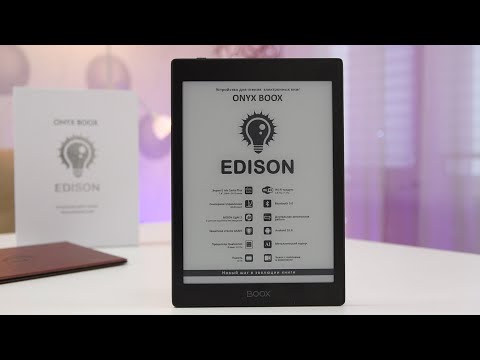 Электронная книга с БОЛЬШИМ экраном и динамиками. Onyx Books Edison / Арстайл /