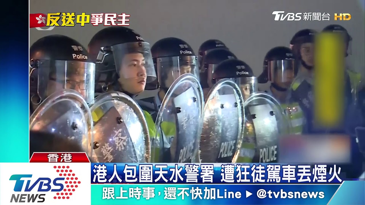 港人包圍天水警署 遭狂徒駕車丟煙火