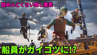 マジで幽霊船になっちゃったよ!!【アサシンクリード4REシンクロ】