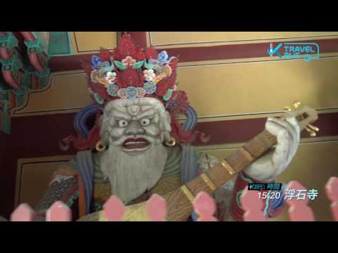 Viagem barata para a Coreia com K Travel Bus! ! (Gyeongsangbuk-do)