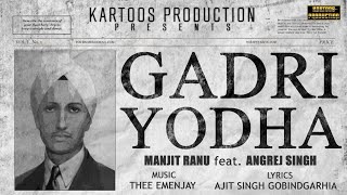 Gadri Yodha song artwork