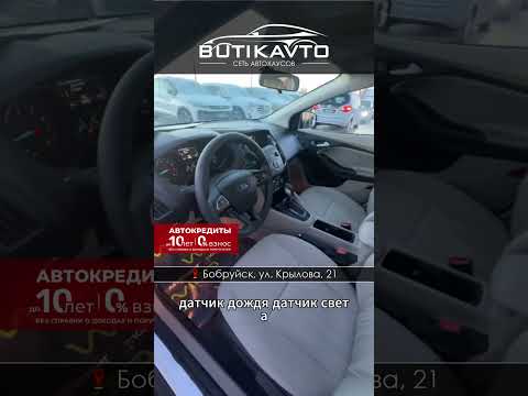 фото ford focus iii рестайлинг 0